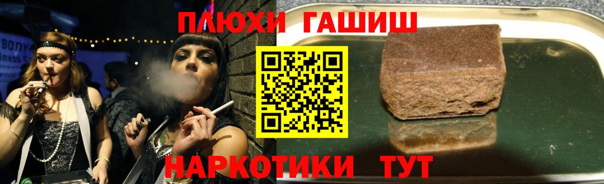 ГАШ гарик Слободской