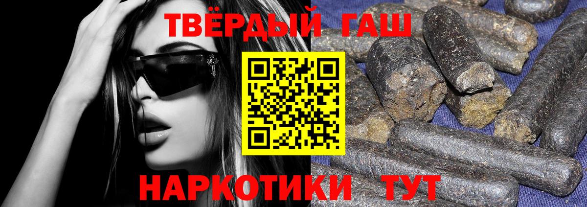 Слободской  Гашиш Изолятор  Вход с VPN  купить  сайты  ГАШ Изолятор 