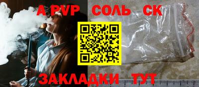 MDMA Мариинск