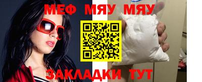 стафф Малоярославец