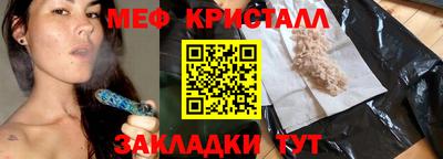 стафф Малоярославец
