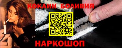 стафф Малоярославец