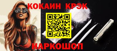 гашик Малгобек