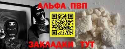 гашик Малгобек