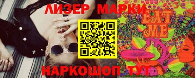 MDMA Мариинск