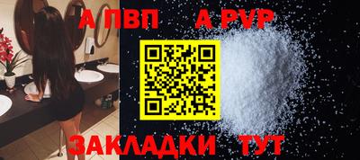стафф Малоярославец