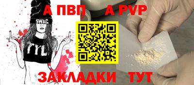 MDMA Мариинск