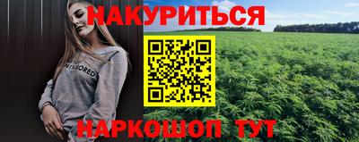 стафф Малоярославец