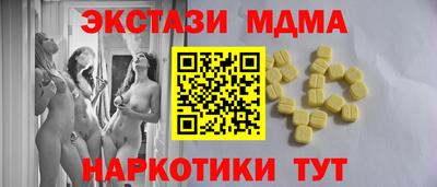 стафф Малоярославец
