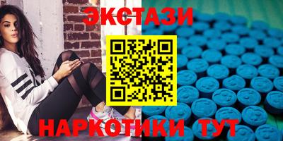MDMA Мариинск