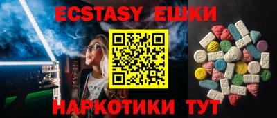 MDMA Мариинск