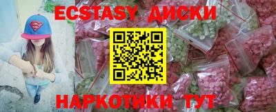 стафф Малоярославец