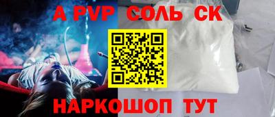 гашик Малгобек