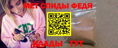 стафф Малоярославец