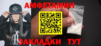 MDMA Мариинск