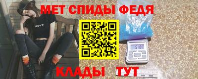 MDMA Мариинск