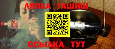гашик Малгобек