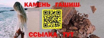 гашик Малгобек