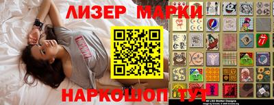 стафф Малоярославец