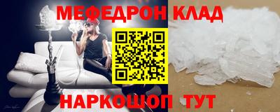 MDMA Мариинск