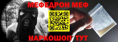 стафф Малоярославец