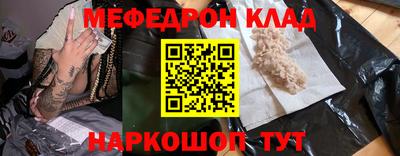 стафф Малоярославец