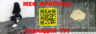 гашик Малгобек
