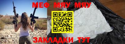стафф Малоярославец