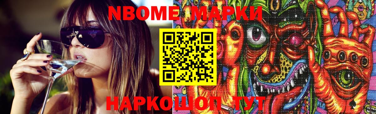 LSD-25 экстази ecstasy Слободской
