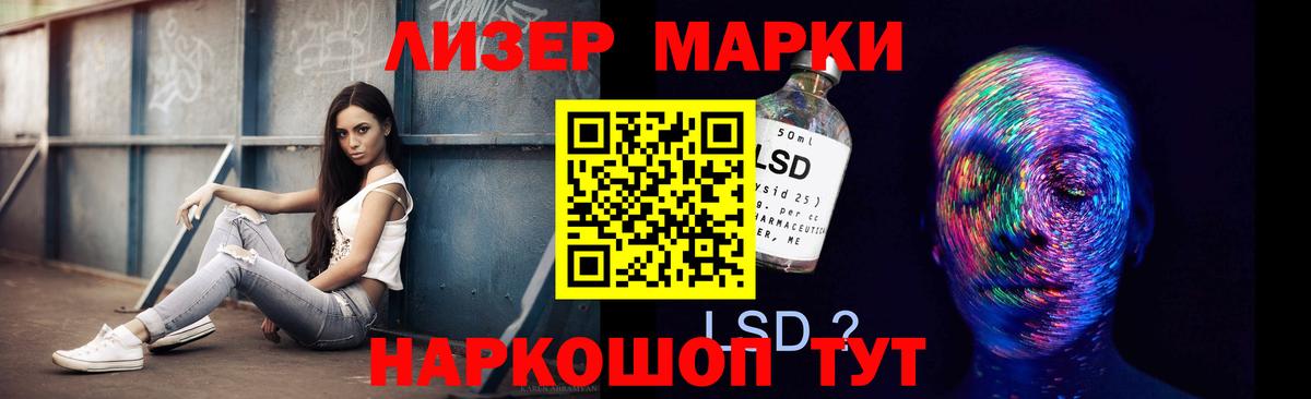Слободской  LSD-25 экстази кислота  Лсд 25 экстази кислота  Вход с VPN 