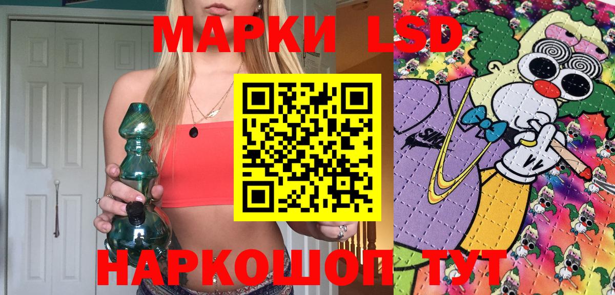 Марки 25I-NBOMe 1,5мг  Вход с VPN  Слободской 