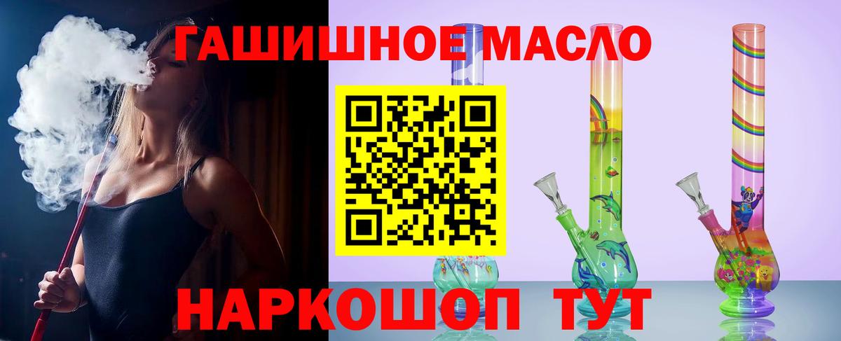 ТГК Wax Слободской