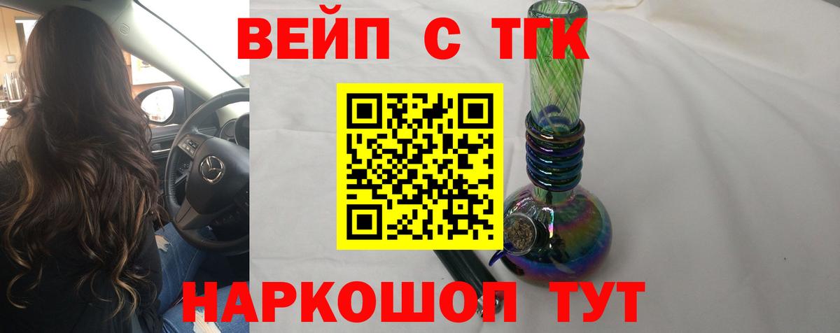 Слободской  ТГК концентрат  Вход с VPN 