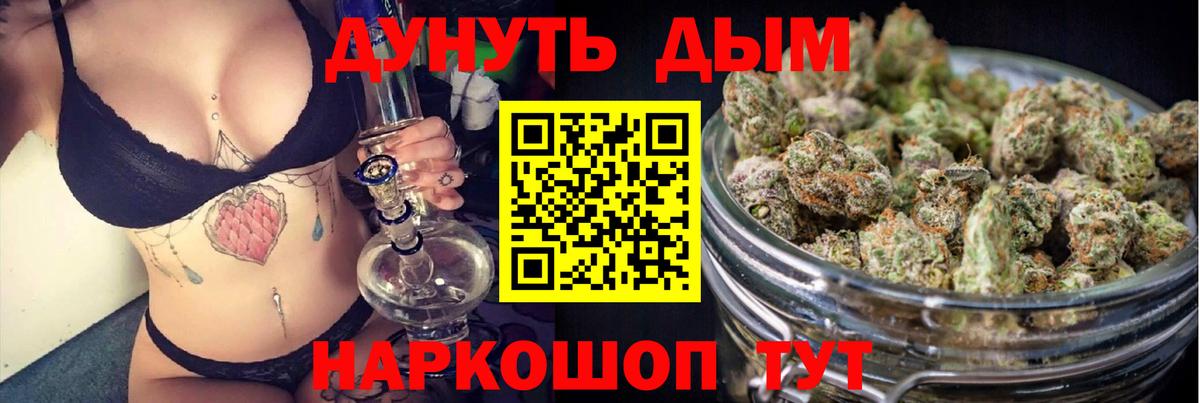 Бошки марихуана план  Вход с VPN  Слободской  Каннабис тримм 